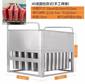 Popsicle Moulds