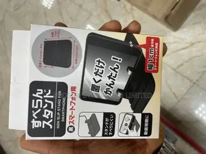 Smart Phone Foldable Stand