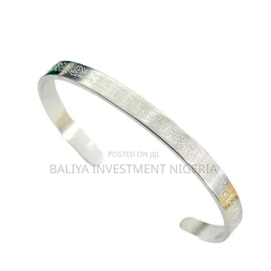 Ayatul-Kursiyu Bracelet