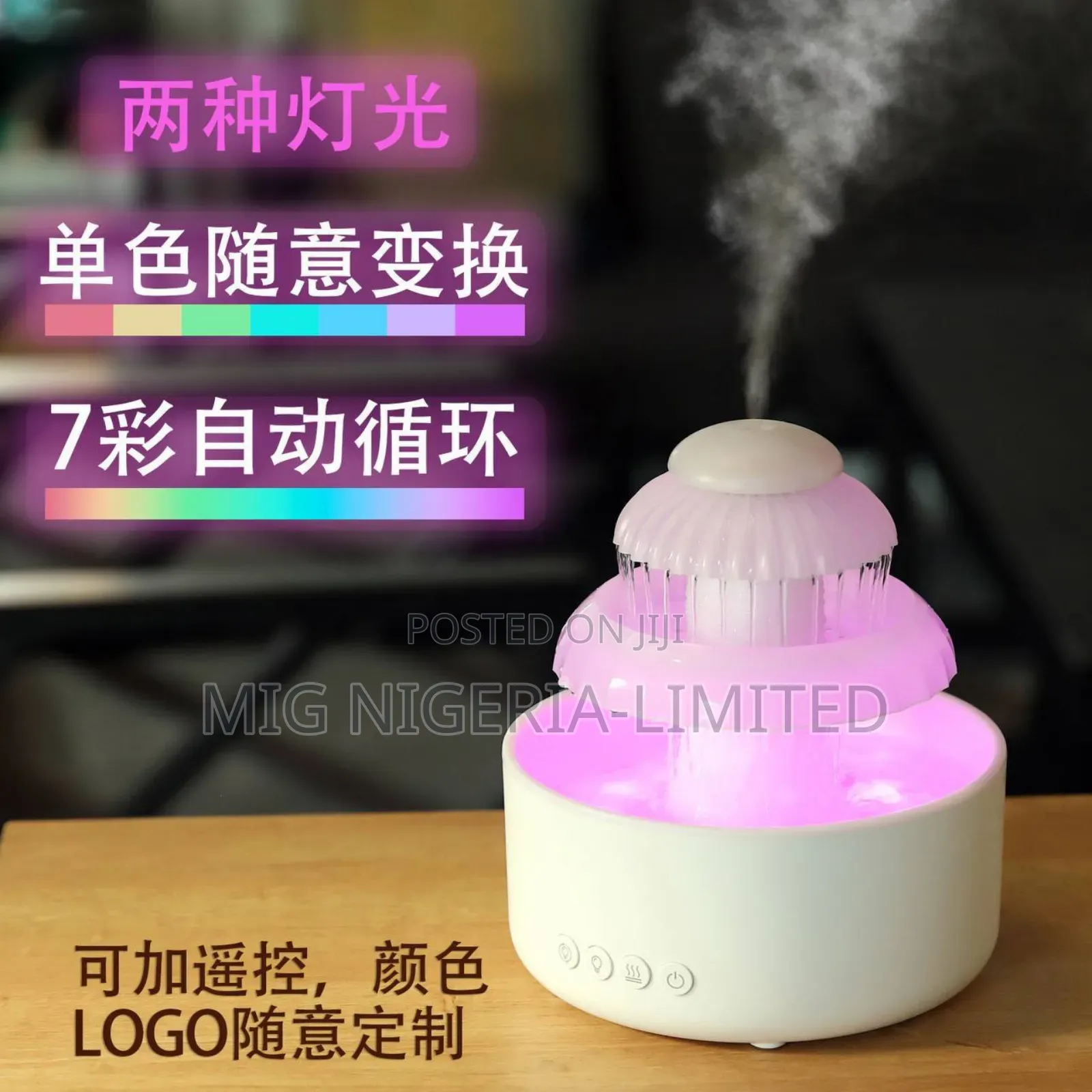 Frame Fire Aloma Diffuser