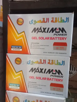 Maximum Power Gel Solar Battery 65ah/12v