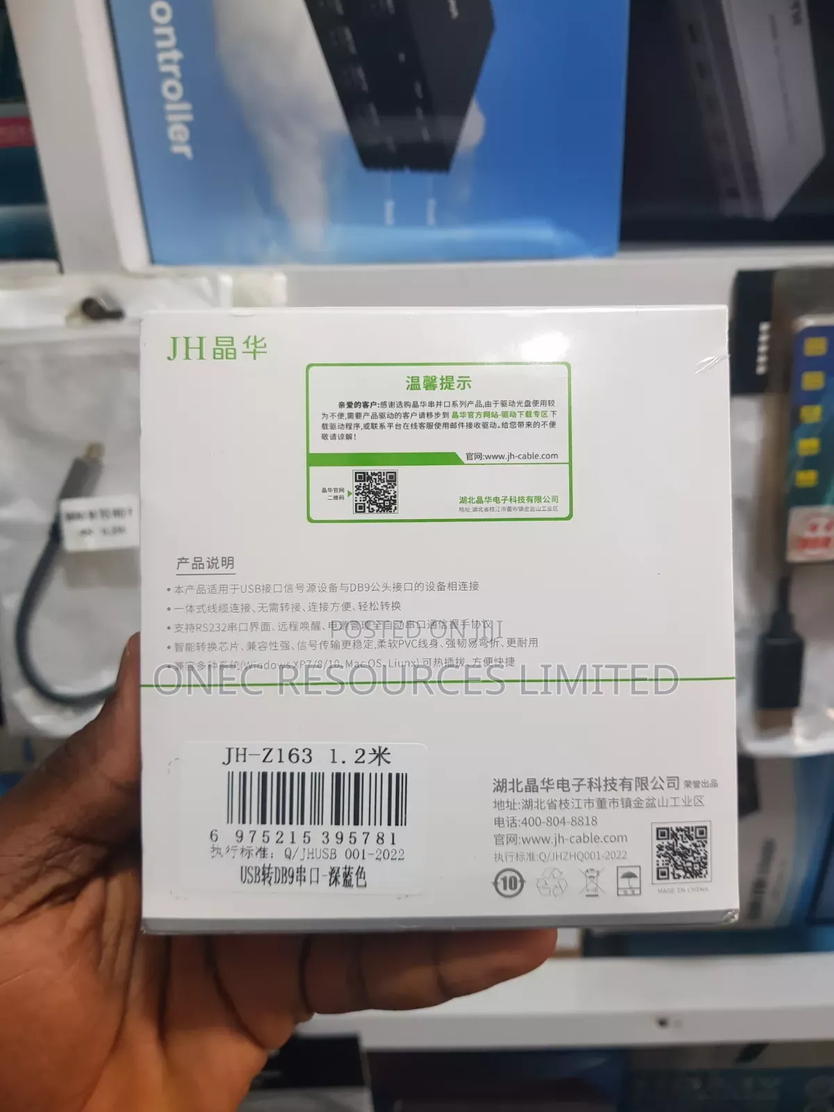 Jh-Z163 Usb2.0 to Db9 Adapter Cable