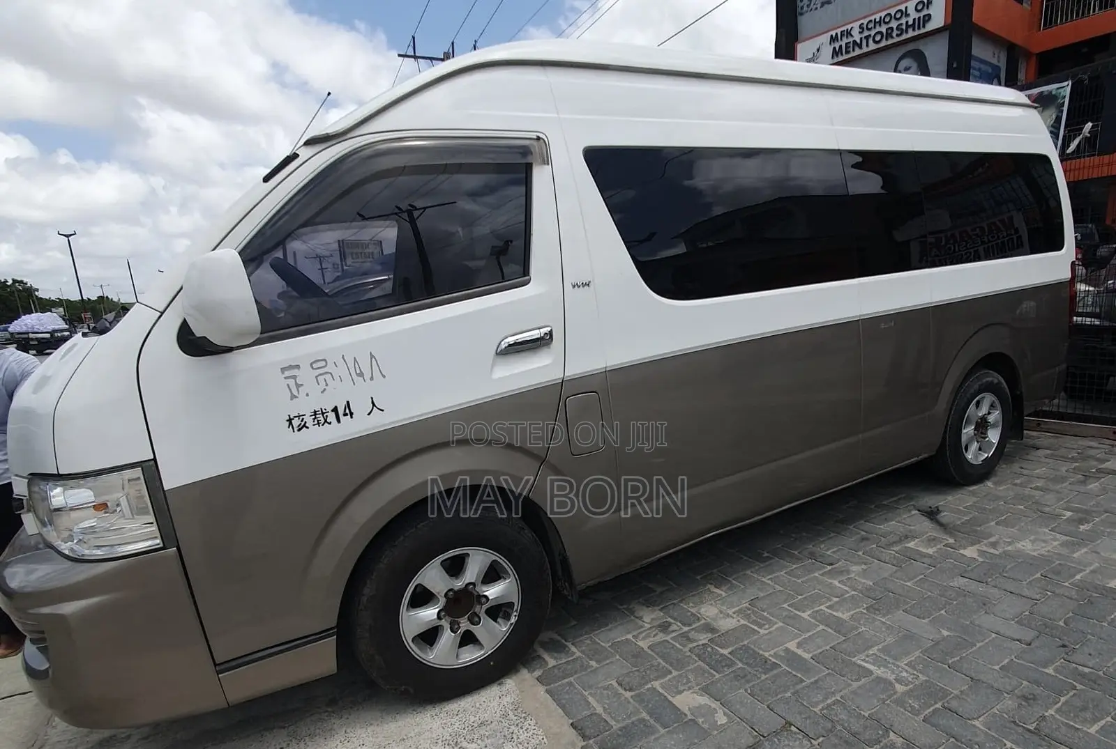 Toyota HiAce 2016 Brown