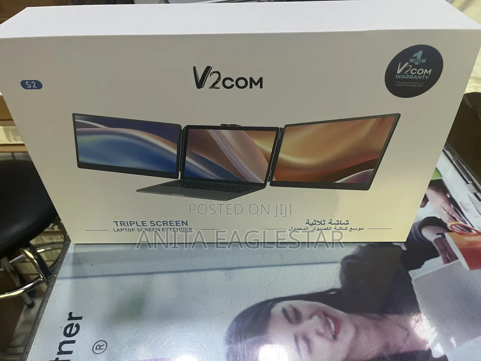 V2com S2 Screen Extender