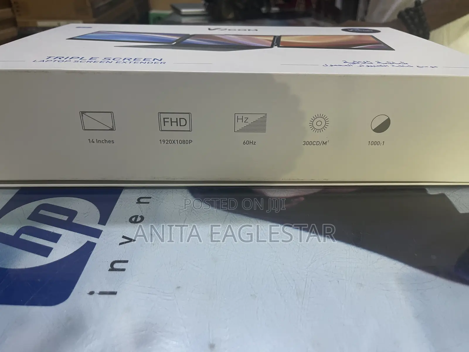 V2com S2 Screen Extender