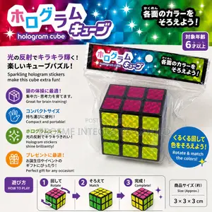 Hologram Cube