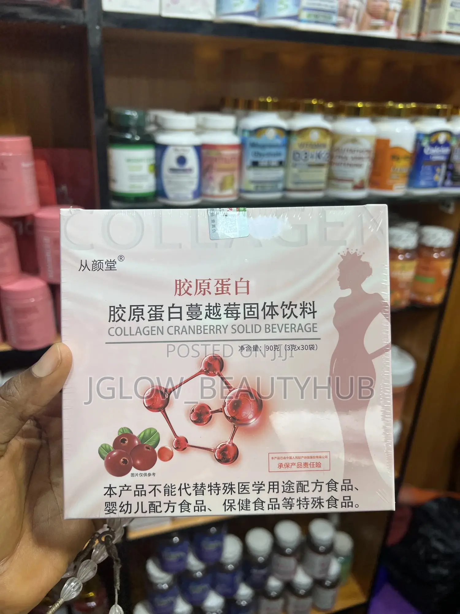 Collagen Cranberry Solid Beverage