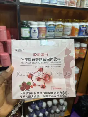 Collagen Cranberry Solid Beverage