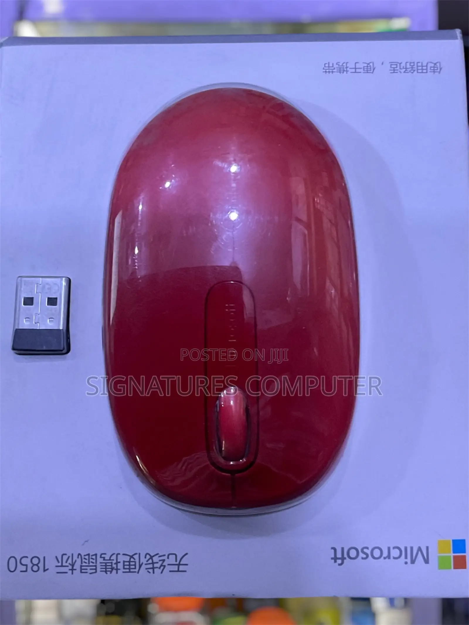 Microsoft Wireless Mouse 1850