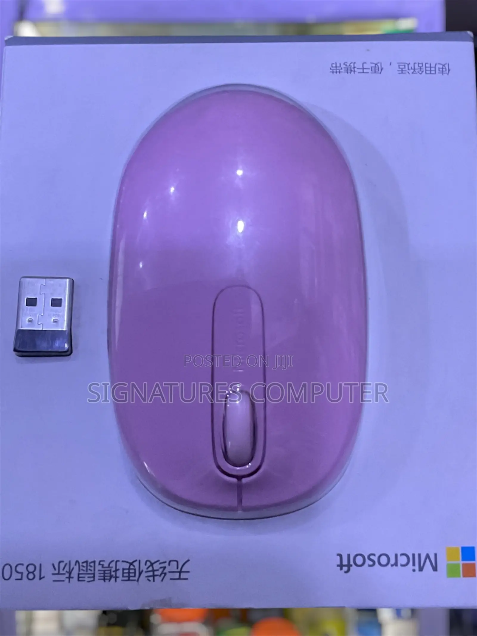 Microsoft Wireless Mouse 1850