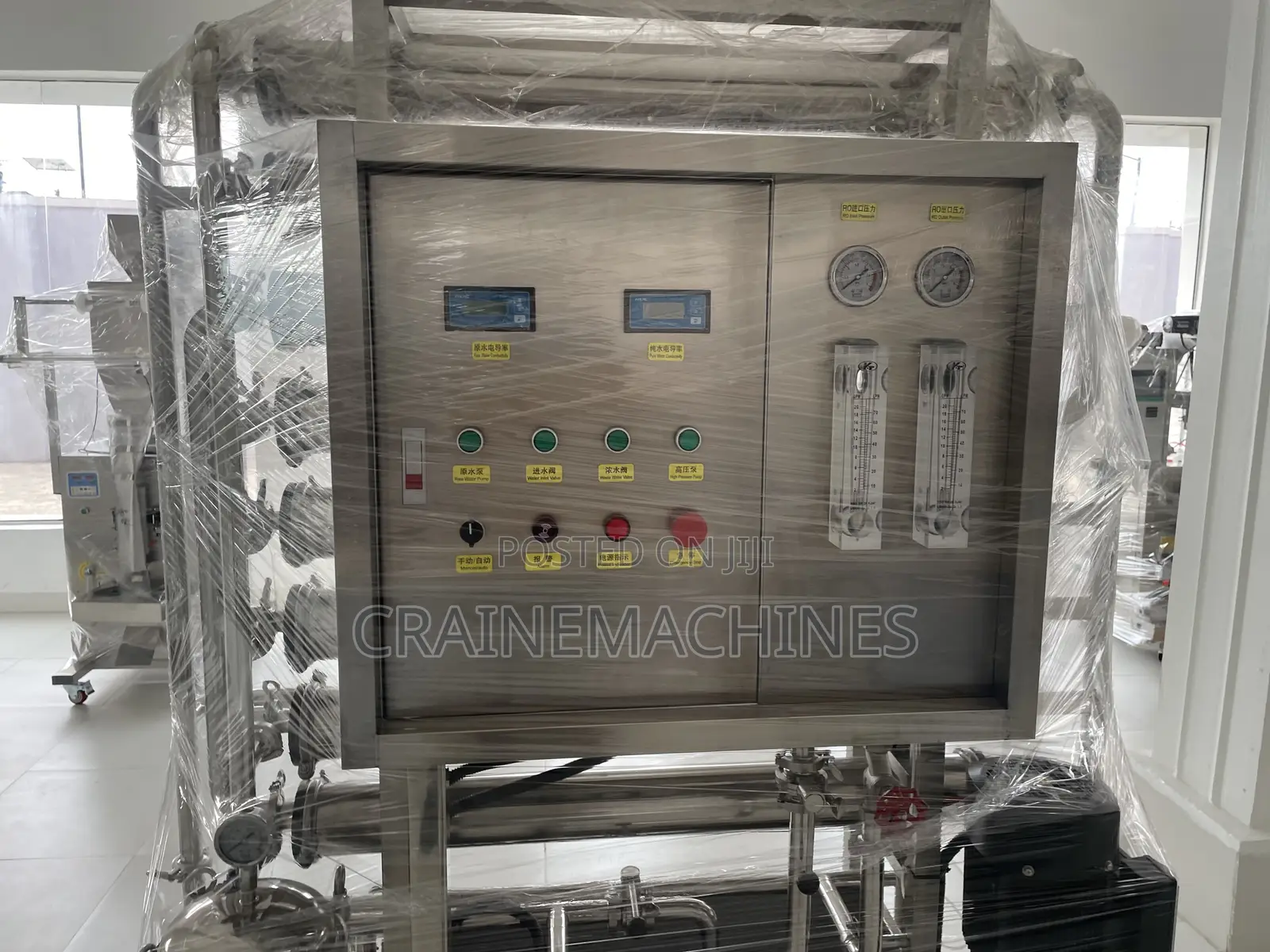 Reverse Osmosis System