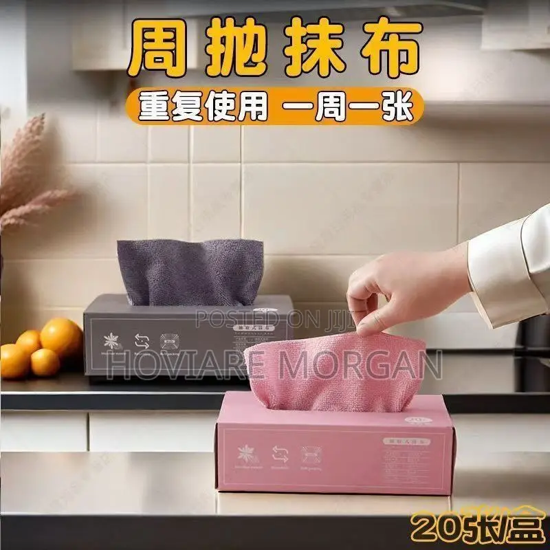 Kitchen Rag
