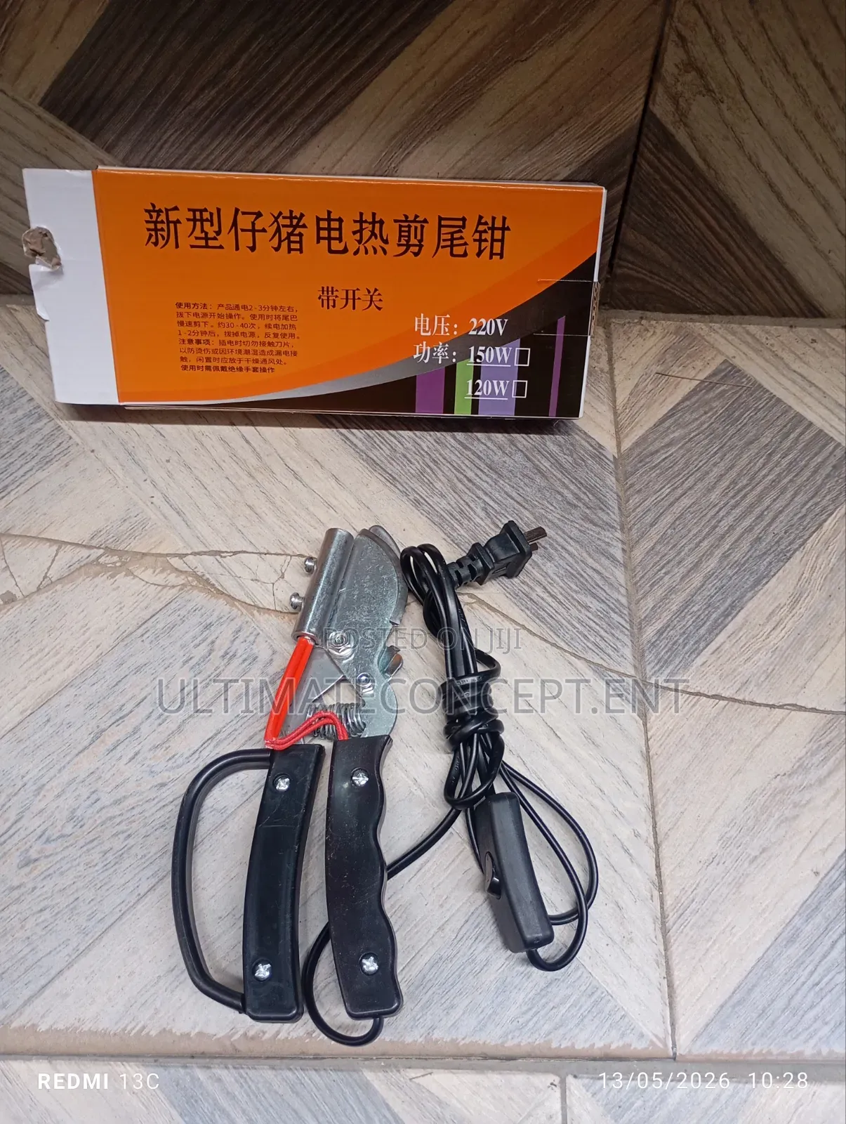 An Electric Tail Cutter