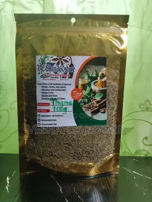 Thyme (Dried)