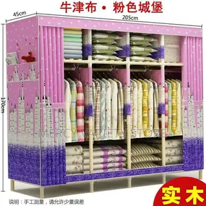 Mobile Wooden Wardrobe