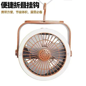 Rechargeable Fan