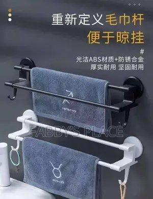 Double Rail Towel Hanger | Wall Mounted Bathroom Towel Hanger