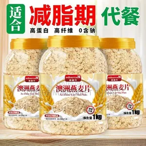 Australian Oatmeal