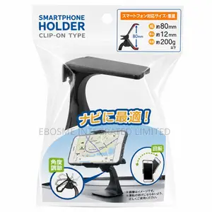 Car Clip Smartphone Holder – Adjustable Phone Mount