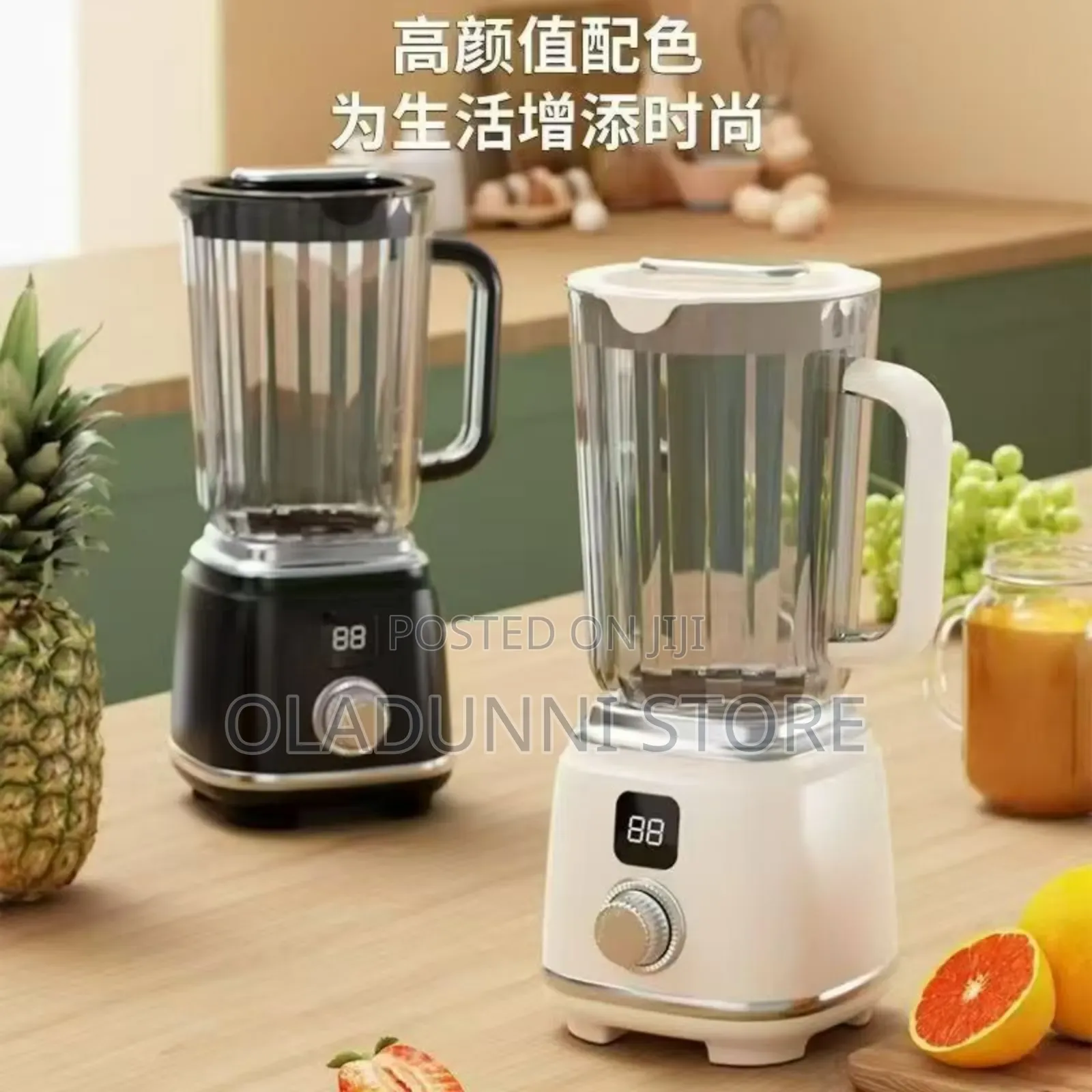 Rechargeable Mini Blender