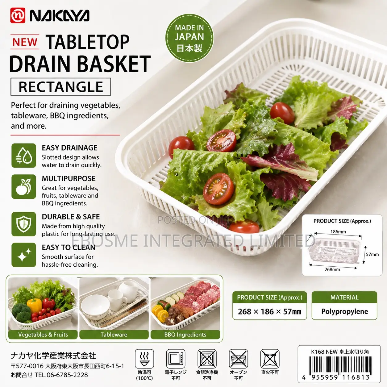 Tabletop Drain Basket – Rectangle Kitchen Drainer