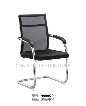 Visitors Mesh Chair