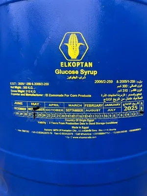 Glucose Syrup – 300kg Food Grade Drum