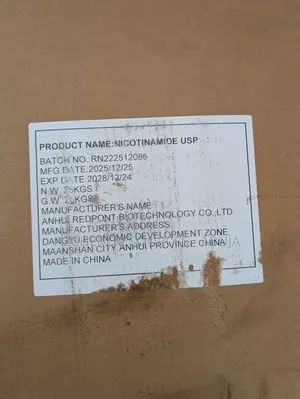 Nicotinamide Usp (Vitamin B3) – 1kg Pharmaceutical Grade