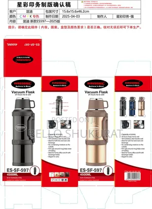 Eurosonic Flask 4500ml Capacity Hot and Cold