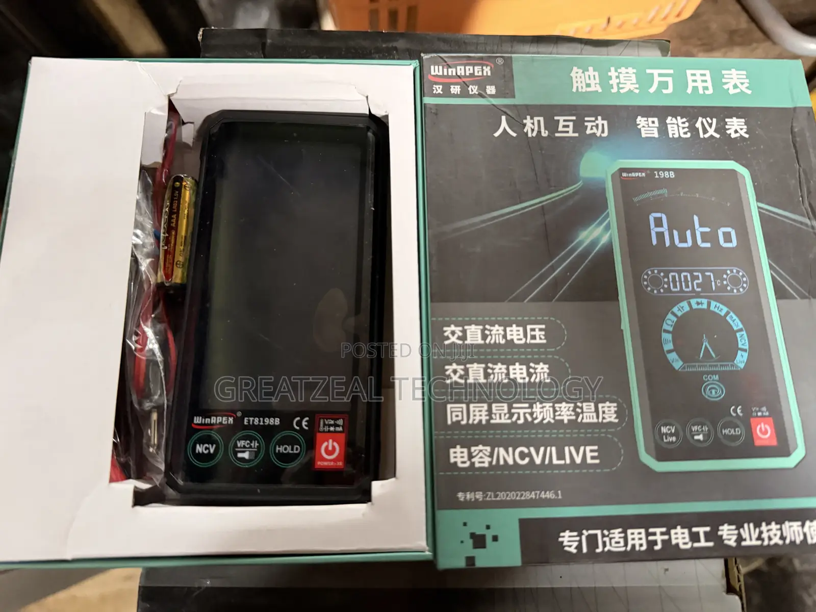 Smart Multimeter