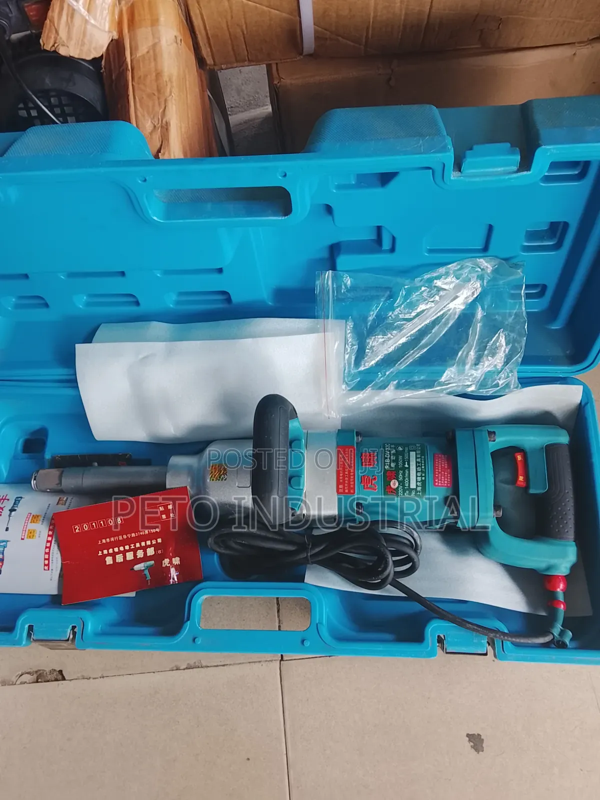 Electric Wrench