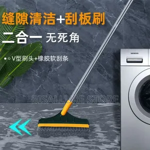 3 in 1 Floor Brush