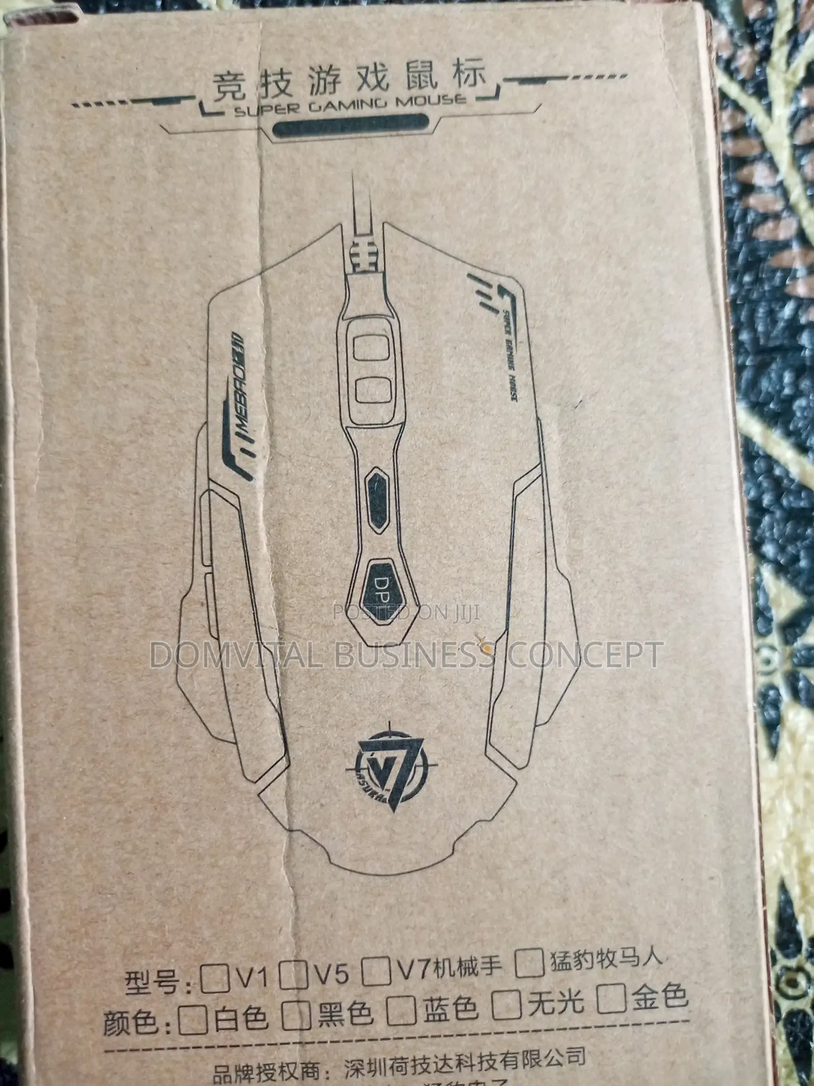 Gaming Mouse