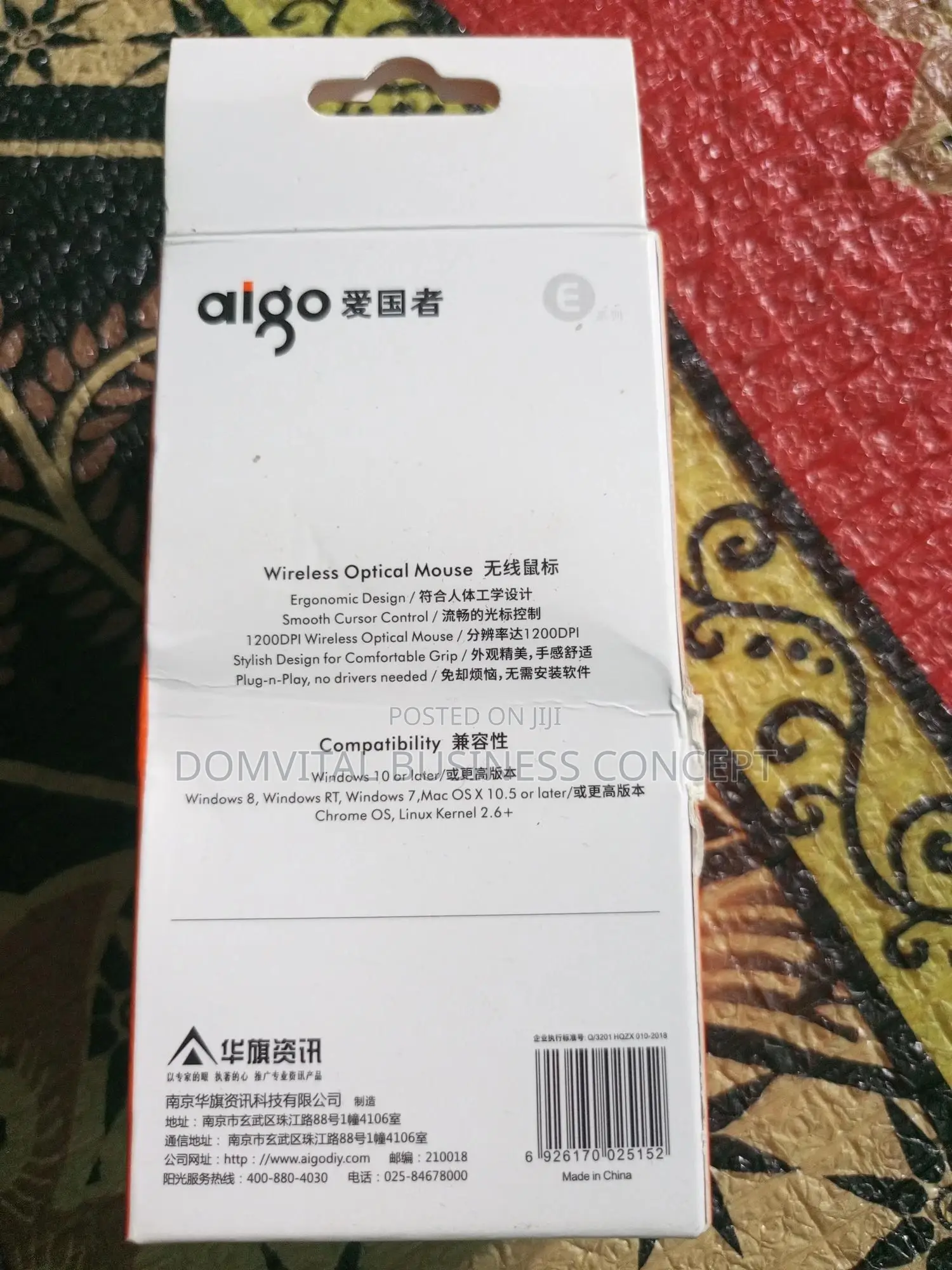 Algo Q710 Plus