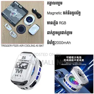 Fs25 Radiator Battery + Phone Cooler