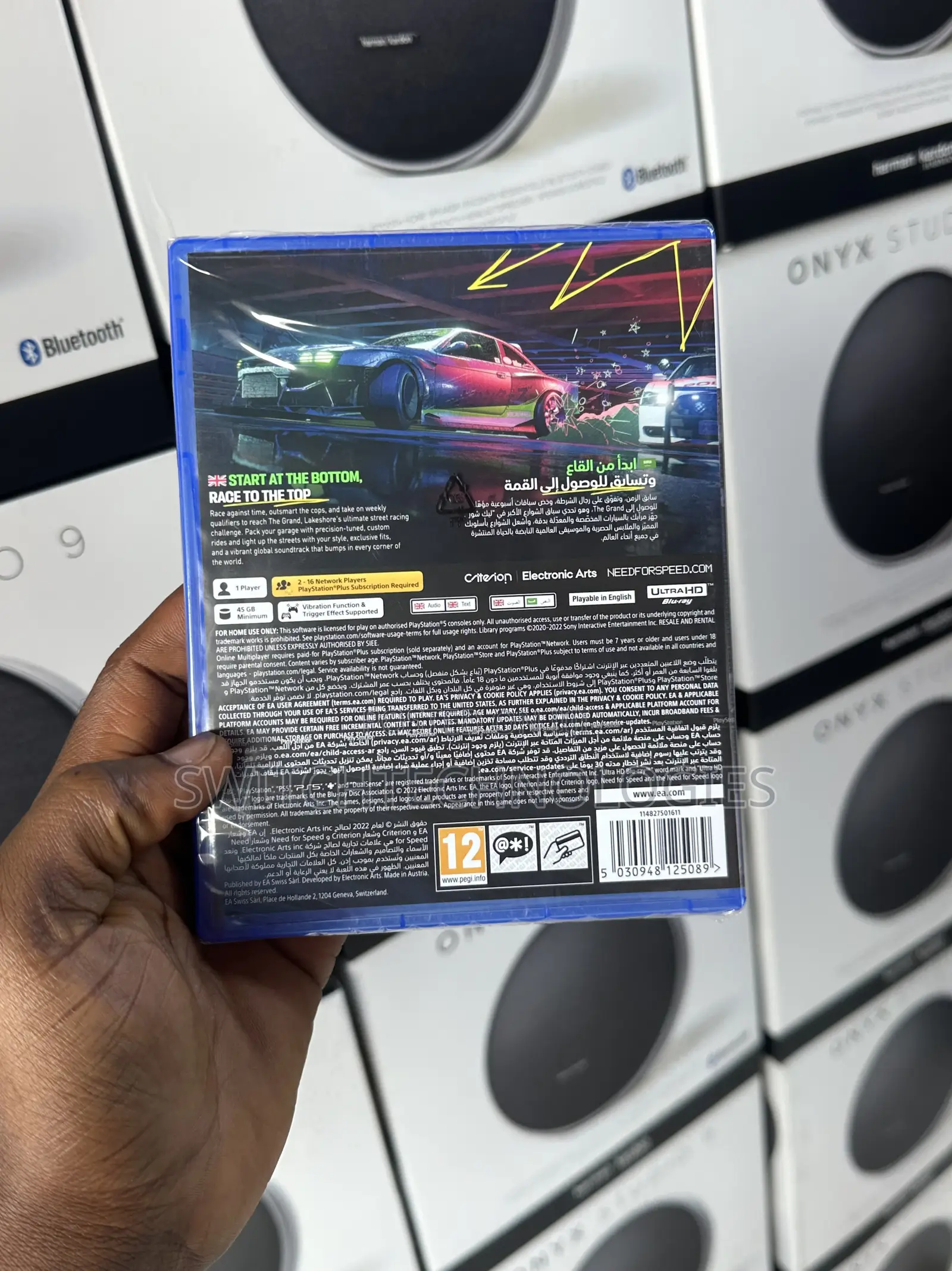 NFS Unbound
