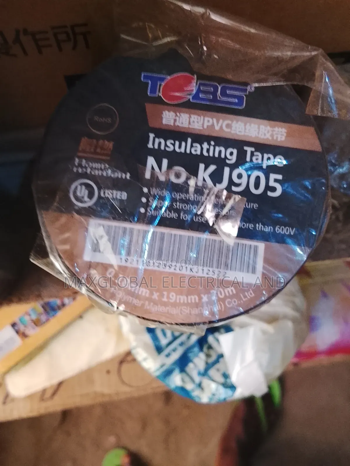 Electrical Insulation Tape