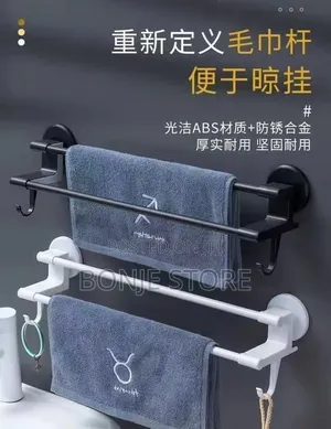 Bathroom Towel Bar/Hanger