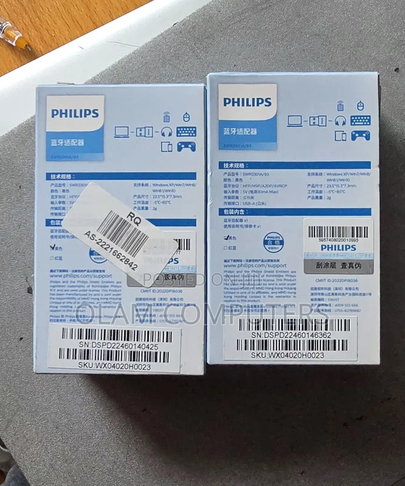 Philips Bluetooth Adapter