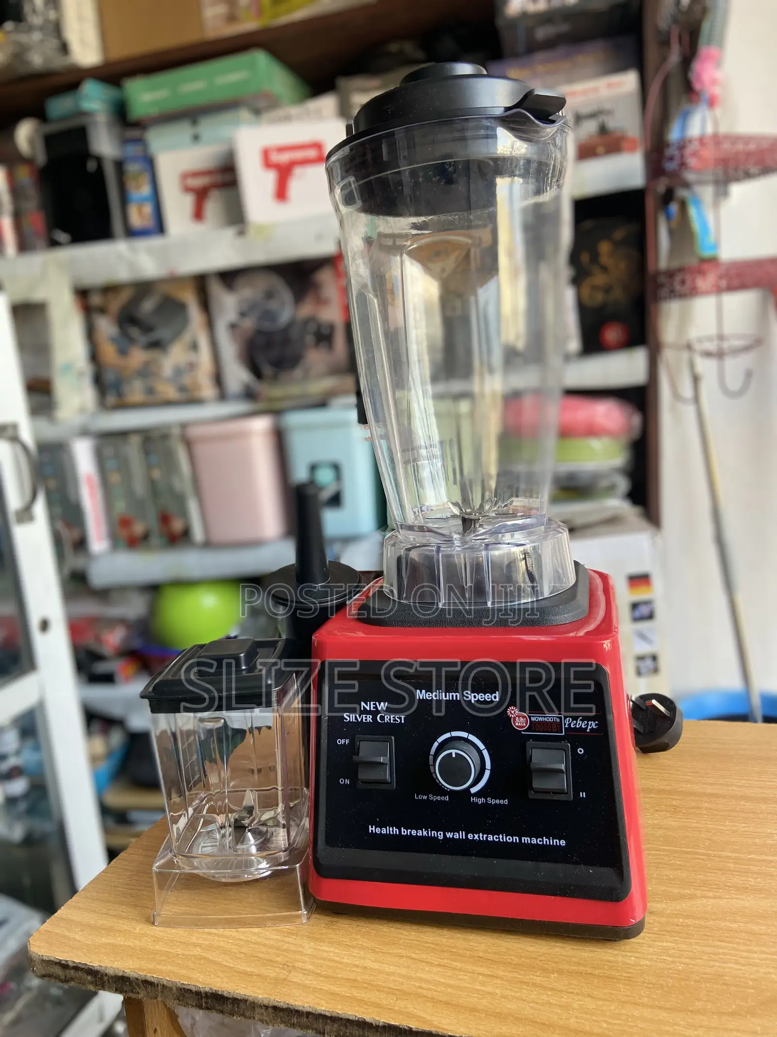 High Performance Blender