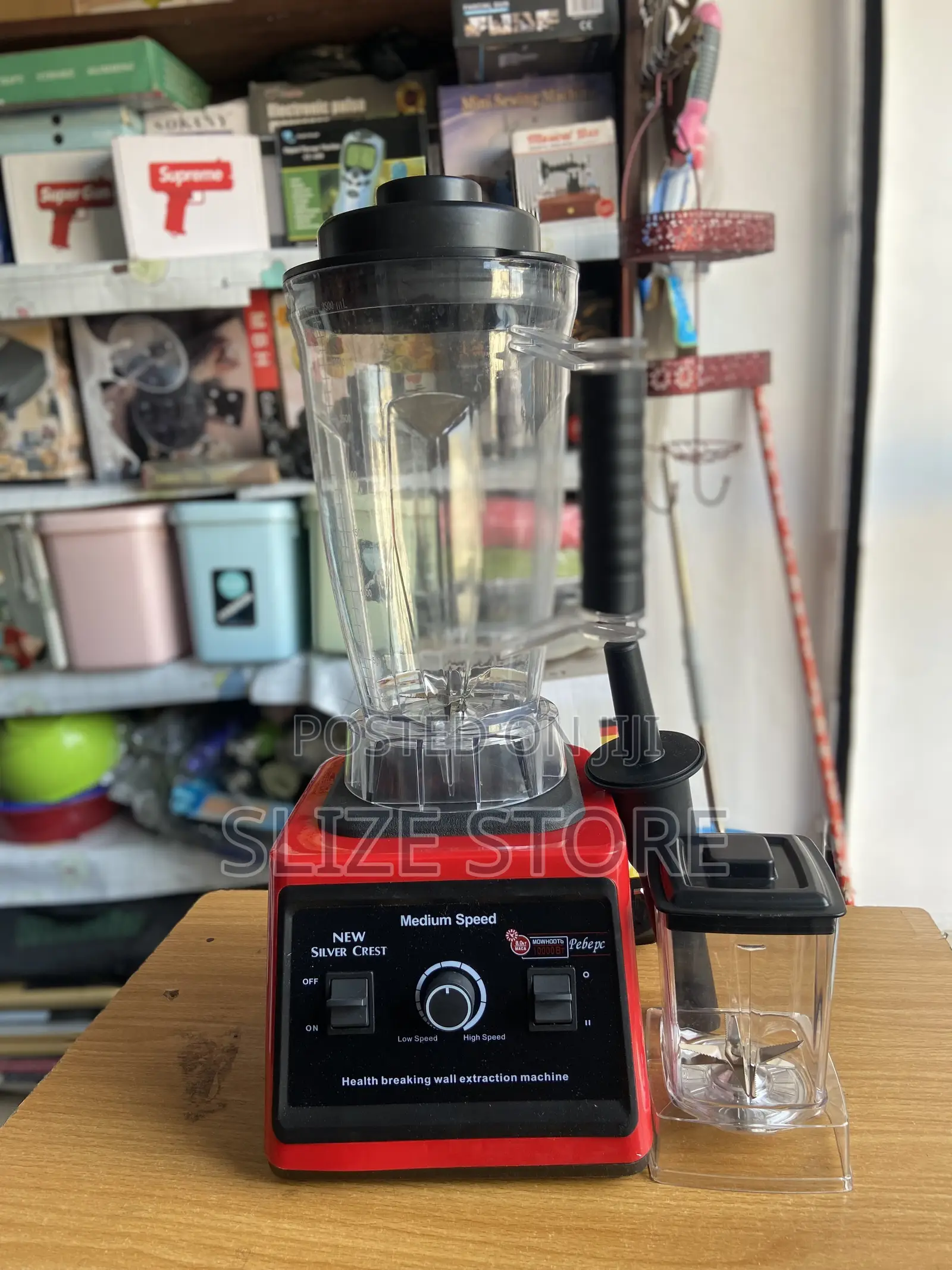 High Performance Blender