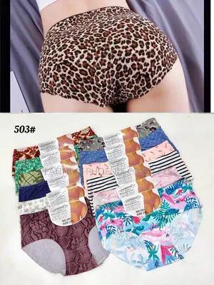 Seamless Pant