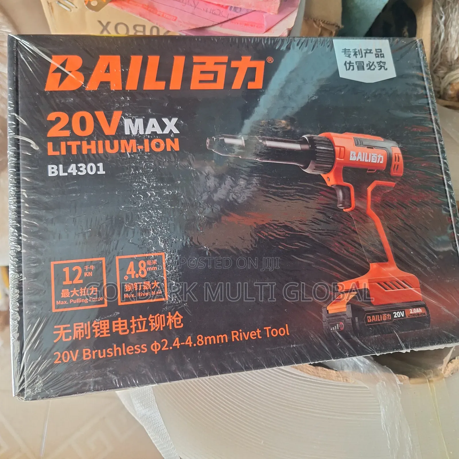 Ccordless Rivet Machine