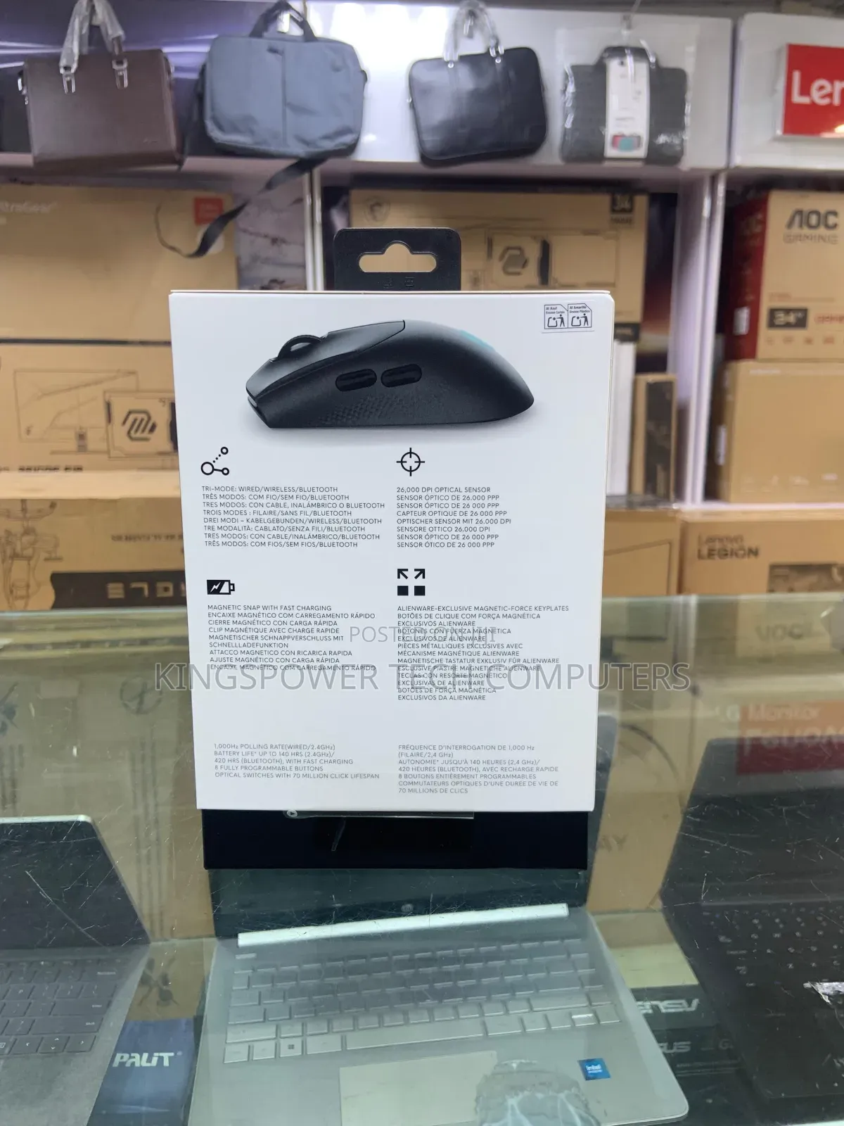 Alienware Wireless Mouse