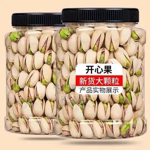 Pistachios In A 250g Can, Snacks, Nuts, Roasted Seeds