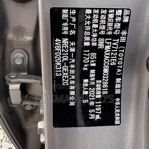 Toyota Corolla 2021 Gray