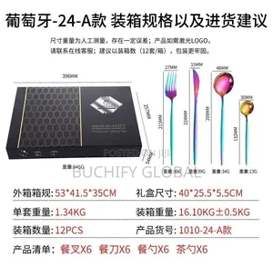 Cutlery Set 12 Pieces