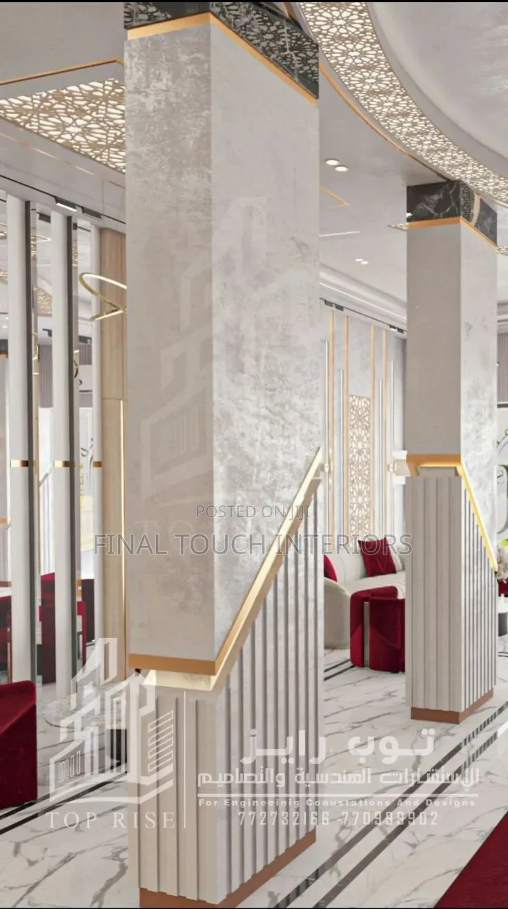 Column Interior and Exterior Panels