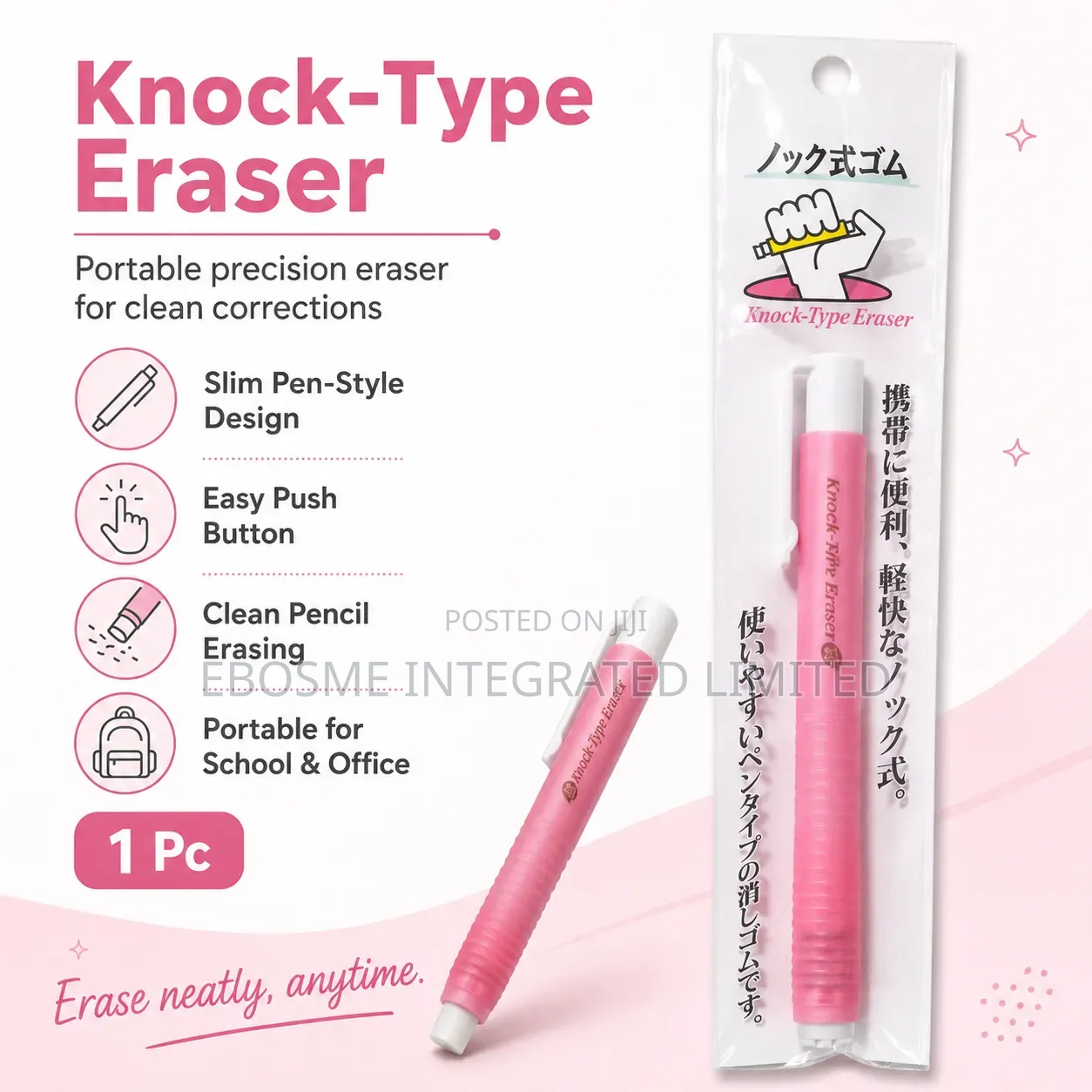 Knock Type Eraser