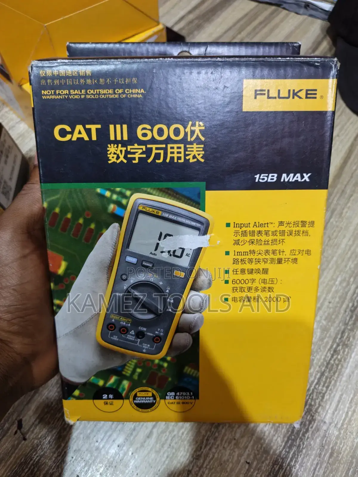 Fluke 15b Max Digital Multimeter